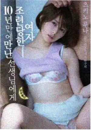 王冠