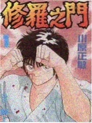 脱口秀大会