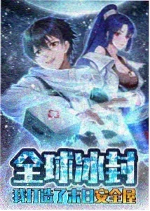 钢之炼金术师FA